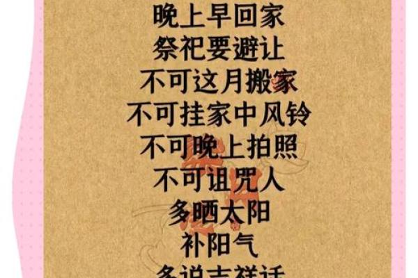 农历十月初一:古老节日如何启示现代生活 农历十月初一:古老节日如何启示现代生活