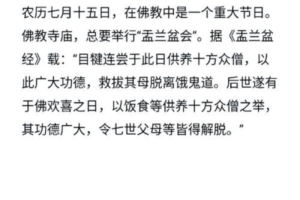 农历十月初一:古老节日如何启示现代生活 农历十月初一:古老节日如何启示现代生活