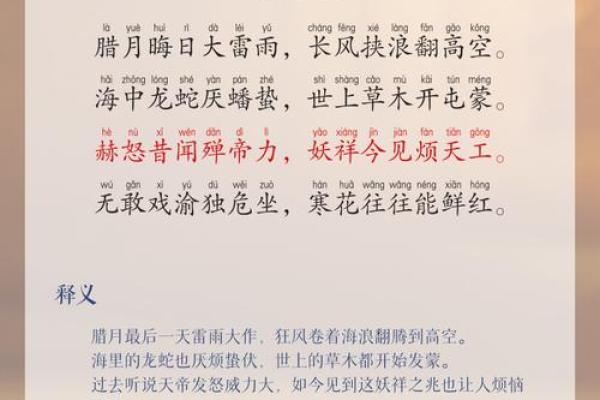 文化传承与节日诗篇