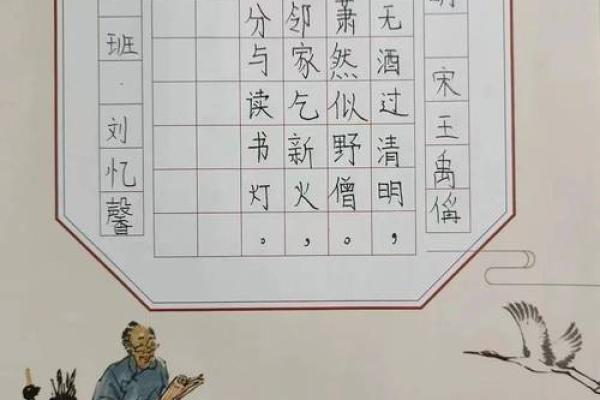 文化传承与节日诗篇