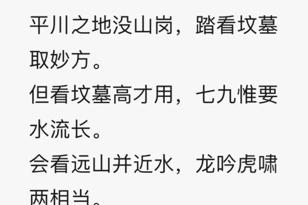 文化探秘：节令与民间信仰的交织