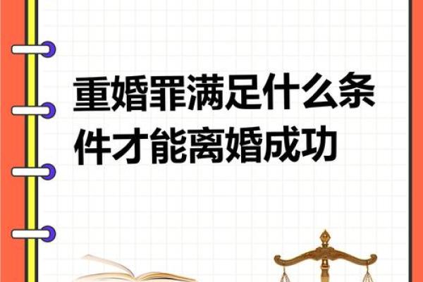 颠覆常规:晚婚是命运的安排还是选择的误区?命理为你揭晓 颠覆常规:晚婚是命运的安排还是选择的误区?命理为你揭晓