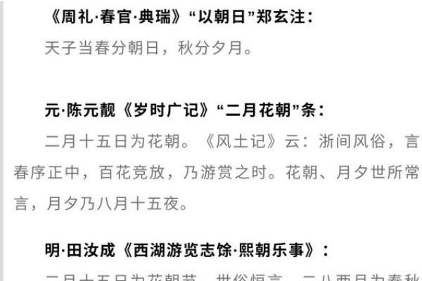一年一度的藏族牛头节:农耕与天文的节令交响 一年一度的藏族牛头节:农耕与天文的节令交响