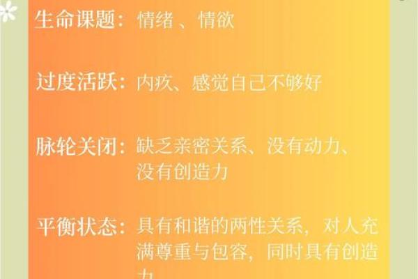 五行如何改变你的命运？揭秘性格解析的实用指南