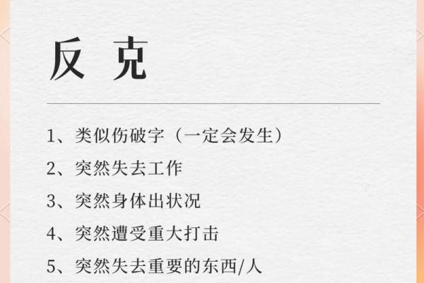 名字五行格局如何影响性格？避开这些误区，才能更懂自己