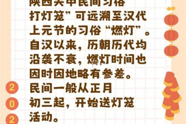 节日是如何塑造我们的社会习俗