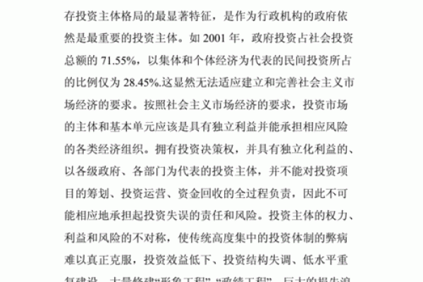 毅五行性格揭秘：格局重塑之路，如何找到你的五行优势？