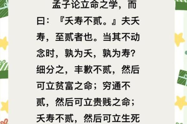 颠覆传统观念!秦汉八字命理竟然能这样改变命运 颠覆传统观念!秦汉八字命理竟然能这样改变命运