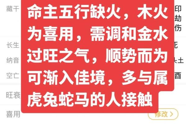 颠覆传统观念!秦汉八字命理竟然能这样改变命运 颠覆传统观念!秦汉八字命理竟然能这样改变命运