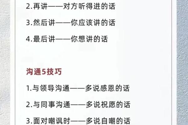 餐饮人的性格误区：五行格局教你如何正确认识自己，提升经营能力