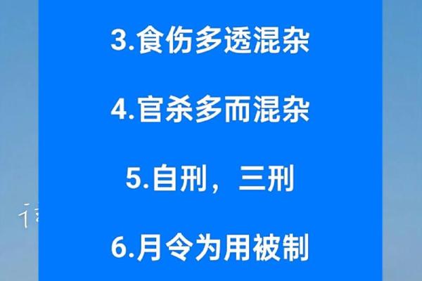 颠覆你的命运观念:丁亥月命理中的秘密玄机 颠覆你的命运观念:丁亥月命理中的秘密玄机