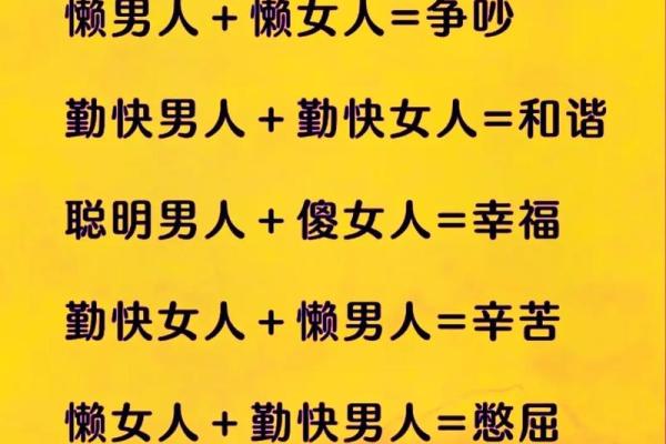 颠覆传统:八字命理能否改变同性恋的命运? 颠覆传统:八字命理能否改变同性恋的命运?