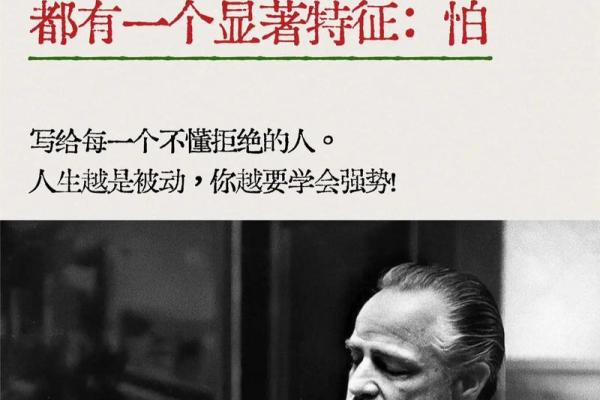 辅字五行格局揭秘：性格解析与如何改变，助你破除人生误区