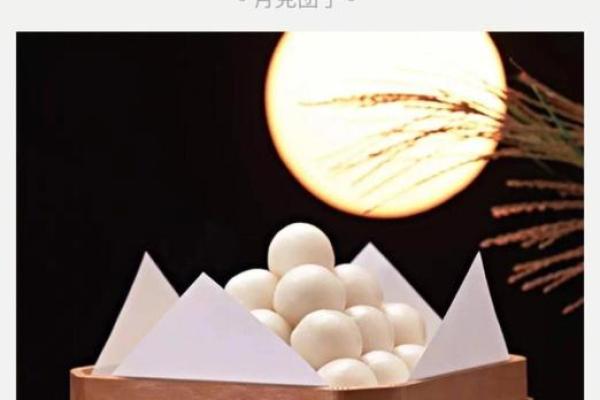 探秘日本节日习俗中的养生智慧 探秘日本节日习俗中的养生智慧