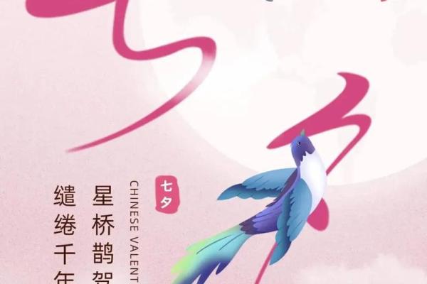 七月的传统节日与文化传承