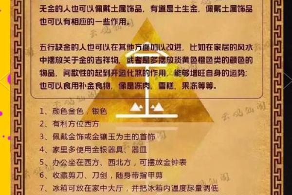 五行反而定律:如何用性格弱点成就人生高峰? 五行反而定律:如何用性格弱点成就人生高峰?