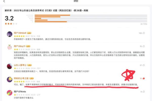 揭开周焯华命理的暗藏玄机:你忽视的命运转折点 揭开周焯华命理的暗藏玄机:你忽视的命运转折点