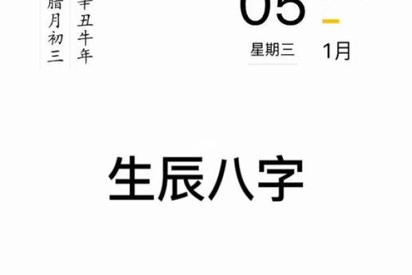 命运密码大揭秘:三恒背后的深层次玄机 命运密码大揭秘:三恒背后的深层次玄机