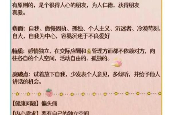 命运密码揭示:如何通过命理木打破命运的束缚 命运密码揭示:如何通过命理木打破命运的束缚