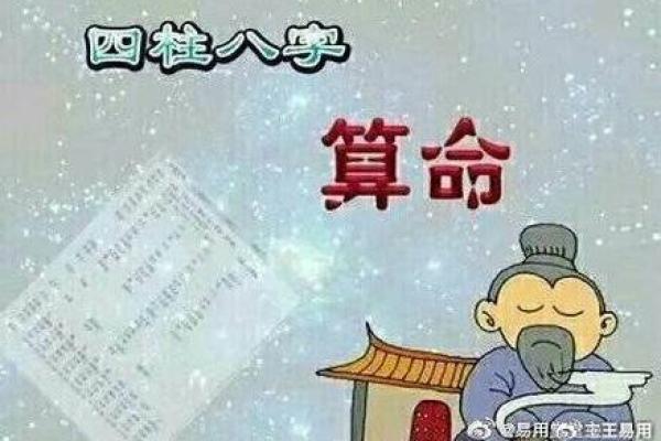 杨幂八字背后的命运密码,如何避免误入命运陷阱 杨幂八字背后的命运密码,如何避免误入命运陷阱