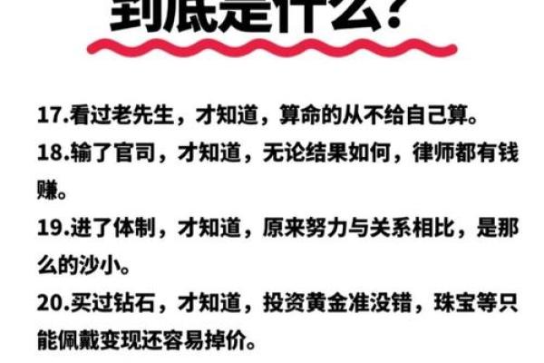 燥土八字中的命运误区,反而是这一步决定了你的一生 燥土八字中的命运误区,反而是这一步决定了你的一生