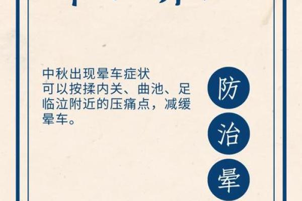 土家族中秋节的文化传承与节令养生 土家族中秋节的文化传承与节令养生