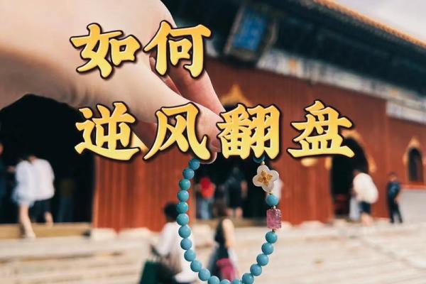 五行格局中的鹤之韵:性格解析新视角,如何改变你的命运轨迹? 五行格局中的鹤之韵:性格解析新视角,如何改变你的命运轨迹?