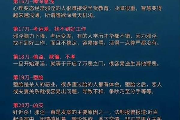 八字命理中的反常规律,如何打破命运的束缚 八字命理中的反常规律,如何打破命运的束缚