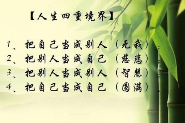 艺字五行格局，性格解析新视角：避开这些误区，你的人生反而更精彩