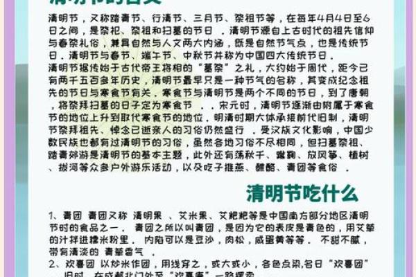 文化习俗与歌声：每个节日的独特旋律