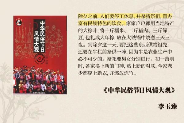 壮族节日习俗背后的文化内涵