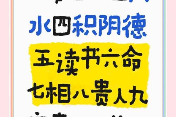 鸡年出生的你,命运密码暗藏玄机,如何破解? 鸡年出生的你,命运密码暗藏玄机,如何破解?