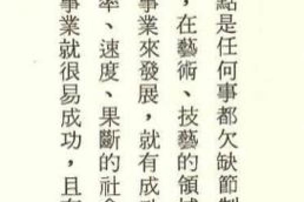 鸡年出生的你,命运密码暗藏玄机,如何破解? 鸡年出生的你,命运密码暗藏玄机,如何破解?