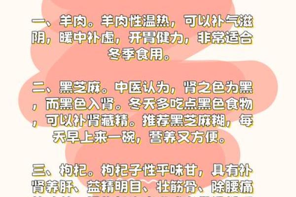 节日美食背后的养生秘密：如何吃出健康与活力