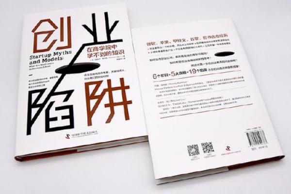 反而更容易成功?五行格局如何帮你避开性格陷阱 反而更容易成功?五行格局如何帮你避开性格陷阱