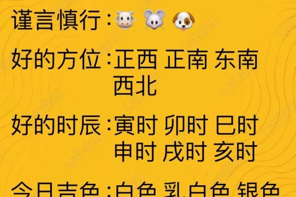 六十甲子五行格局揭秘:性格解析与人生导航 六十甲子五行格局揭秘:性格解析与人生导航