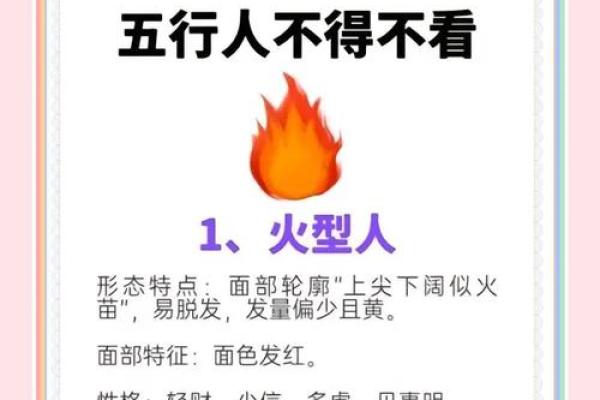五行泉中水:揭秘你的五行格局,性格解析如何影响人生? 五行泉中水:揭秘你的五行格局,性格解析如何影响人生?