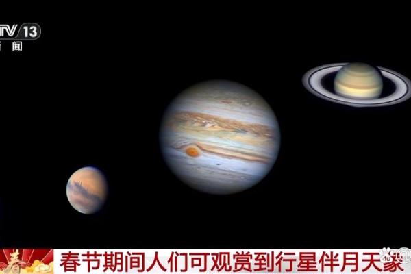 天文视角下的节日变迁：星辰与节令的奇妙交织