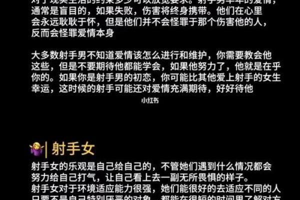 茜五行属性深度解读：性格解析中的实用指南