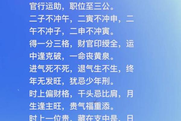 五行格局优化指南:提升自我,从了解你的五行特质开始 五行格局优化指南:提升自我,从了解你的五行特质开始