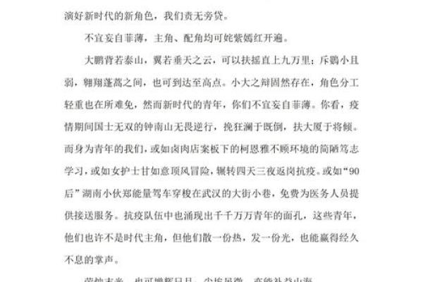 五行格局误区大揭秘：颠覆传统，反而助你更好的了解自己