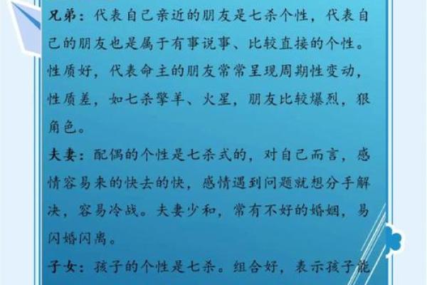 五行格局揭秘：如何洞察你的性格解析与命运走向？