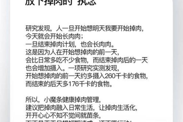 误区揭秘:命理大是什么意思?不懂这一点,你可能在浪费机会 误区揭秘:命理大是什么意思?不懂这一点,你可能在浪费机会