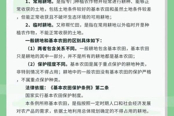 与农耕息息相关:如何种植与收获农作物 与农耕息息相关:如何种植与收获农作物