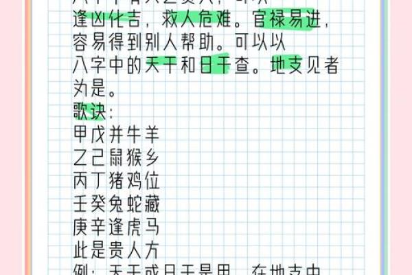 八字命理中的暗藏玄机,颠覆你对命运的认知 八字命理中的暗藏玄机,颠覆你对命运的认知