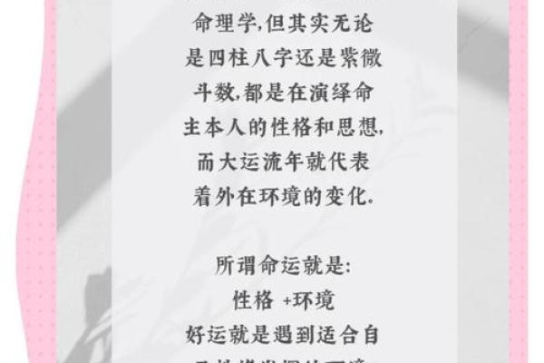 子女命运的八字玄机,如何通过命理改变未来? 子女命运的八字玄机,如何通过命理改变未来?