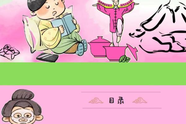 三月十五日，探访养生之道与春季养生的最佳时机