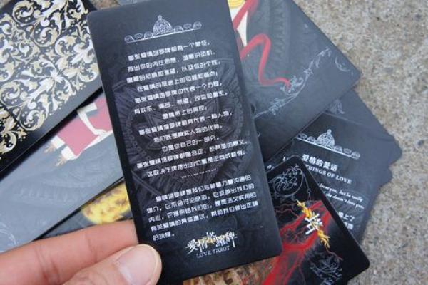 李荣浩的命运密码：如何改变命运中的暗藏玄机