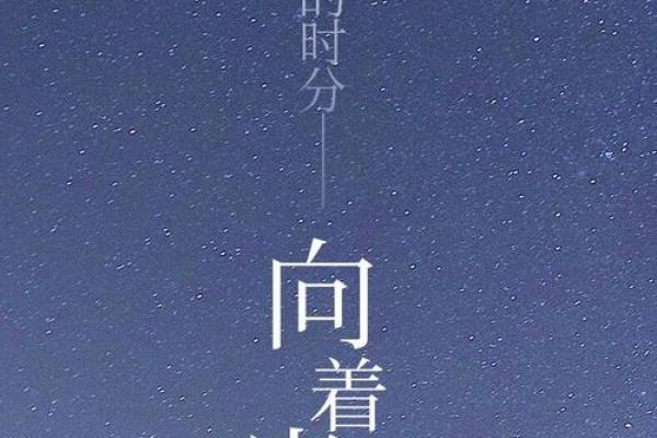 五行格局深度解析：揭秘你的性格密码，告别迷茫困惑