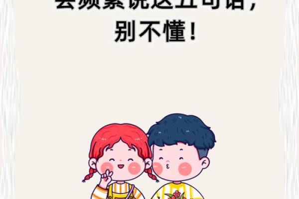 暗藏玄机!命理中的车关,你可能一直误解了,如何改变命运轨迹 暗藏玄机!命理中的车关,你可能一直误解了,如何改变命运轨迹